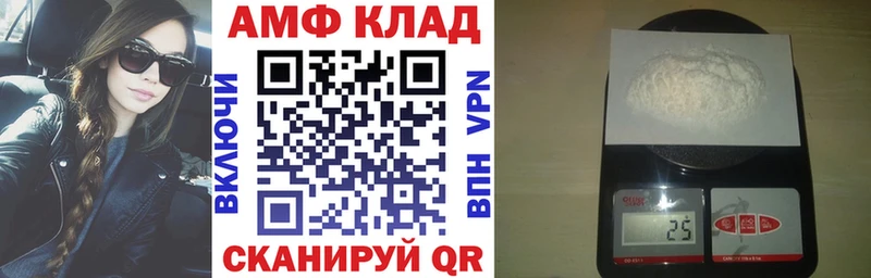 Амфетамин Premium  MEGA зеркало  Верещагино 