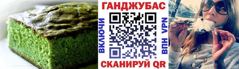 Cannafood конопля  Верещагино 