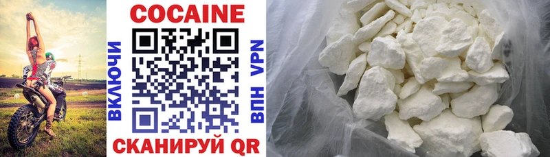 COCAIN Колумбийский  Верещагино 