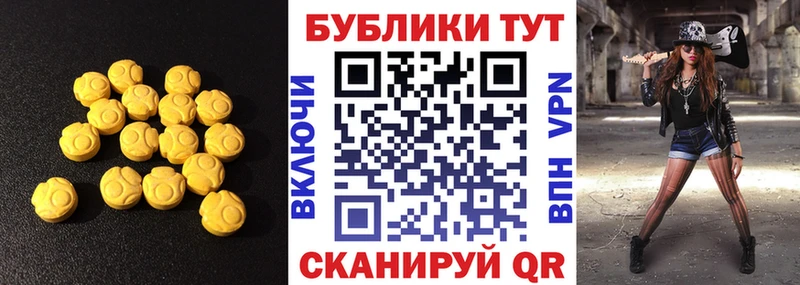 Ecstasy VHQ Верещагино