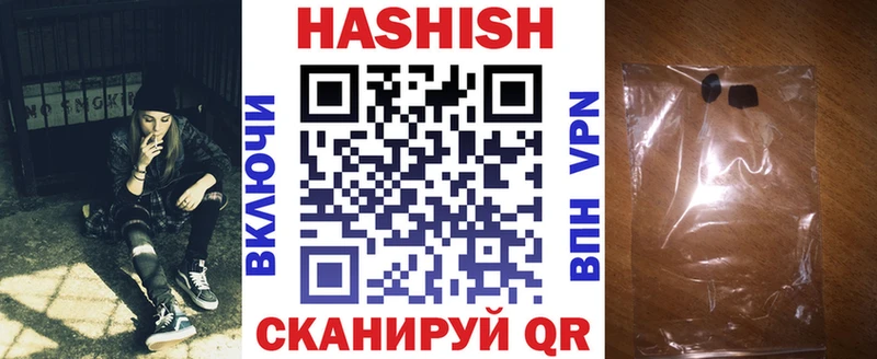 ГАШ Cannabis kraken ONION Верещагино
