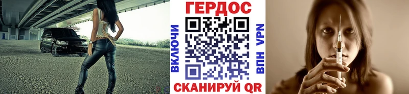 закладка  Верещагино  ГЕРОИН гречка 