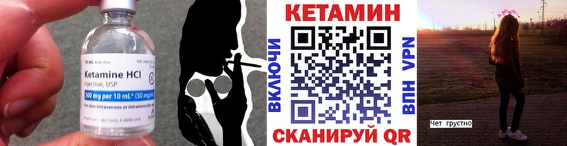 Кетамин ketamine  Верещагино 