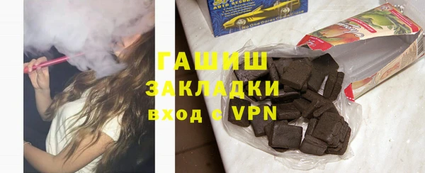 прущая мука Белокуриха