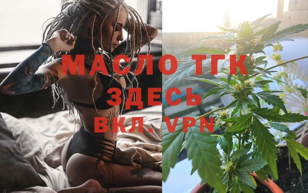 винт Белоозёрский