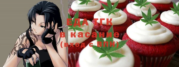 винт Белоозёрский