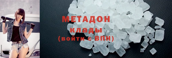 COCAINE Беломорск