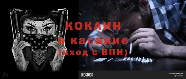 прущая мука Белокуриха