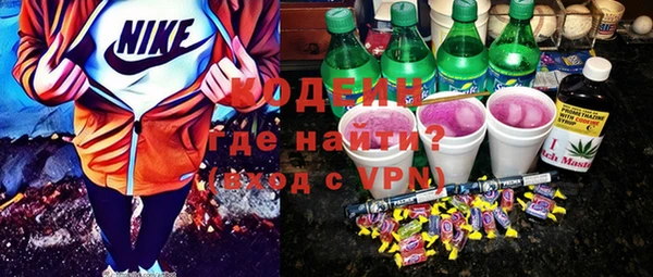 винт Белоозёрский