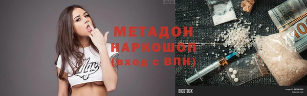 COCAINE Беломорск
