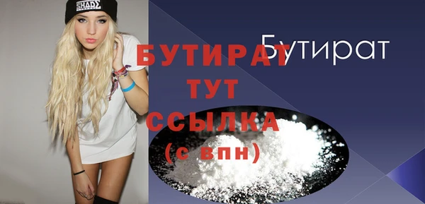 винт Белоозёрский