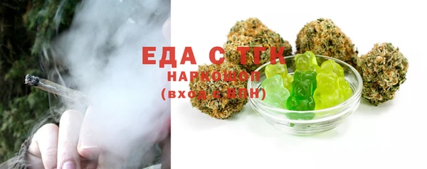 винт Белоозёрский