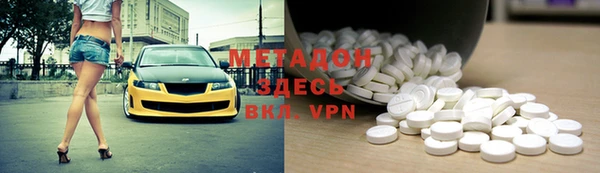 COCAINE Беломорск