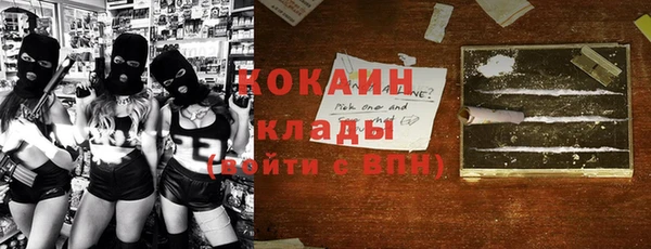 прущая мука Белокуриха