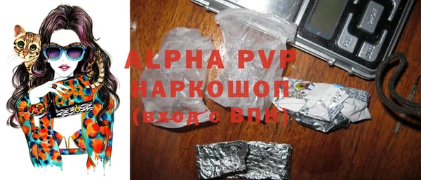 винт Белоозёрский
