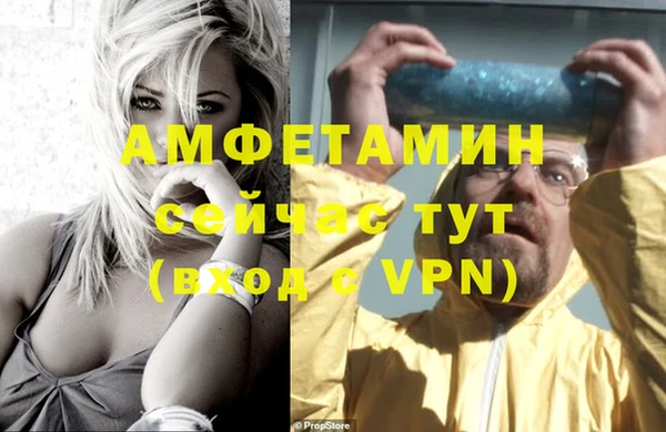 прущая мука Белокуриха