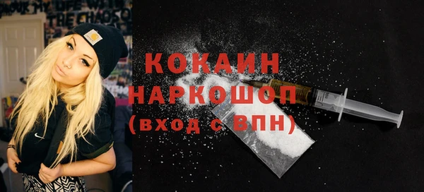 винт Белоозёрский