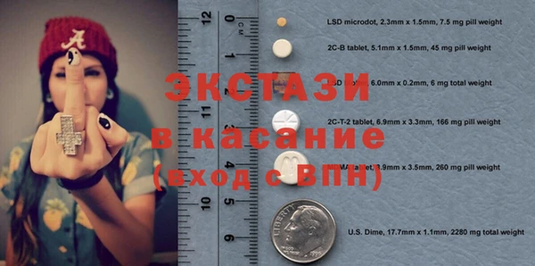 винт Белоозёрский