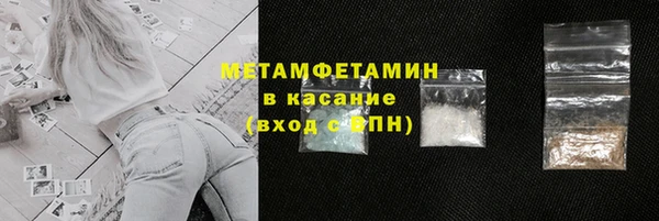 прущая мука Белокуриха