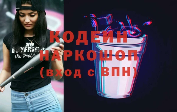 COCAINE Беломорск
