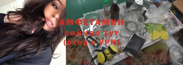 прущая мука Белокуриха