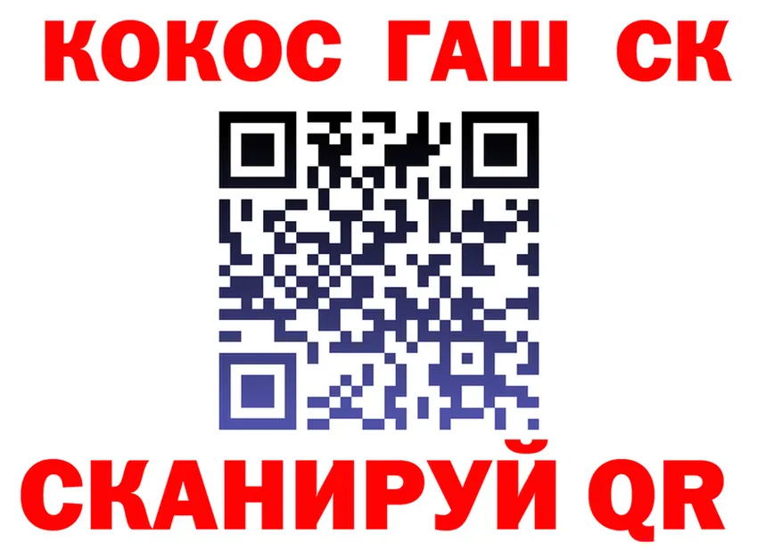 COCAIN 98% ссылки маркетплейс kraken Верещагино