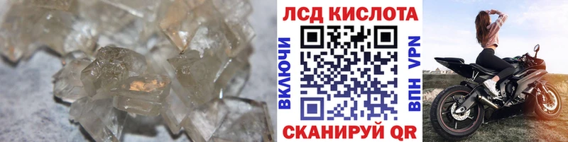 ЛСД экстази ecstasy  цена наркотик  Верещагино 
