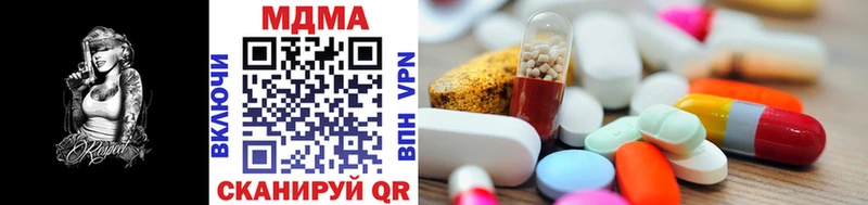 как найти закладки  Верещагино  MDMA молли 