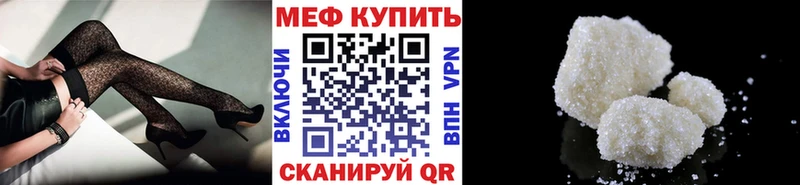 МЕФ мука  Верещагино 