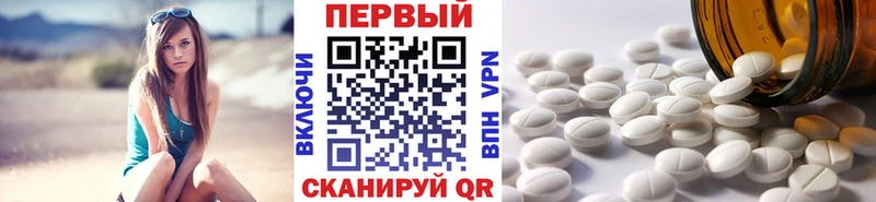 нарко площадка состав  Верещагино  МЕТАМФЕТАМИН Декстрометамфетамин 99.9% 