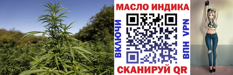 ТГК жижа  Верещагино 