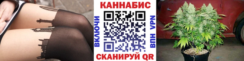 Канабис семена MEGA ссылки Верещагино